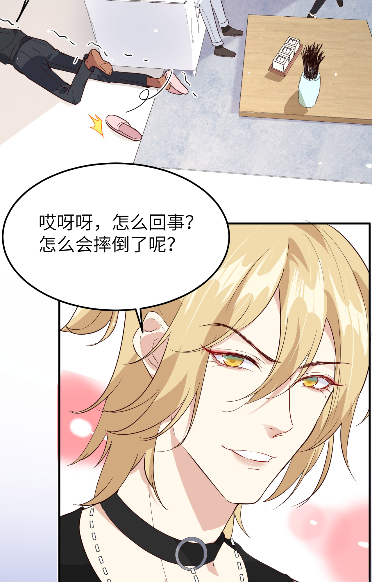 修真奶爸惹不起028 ~扯头花现场~