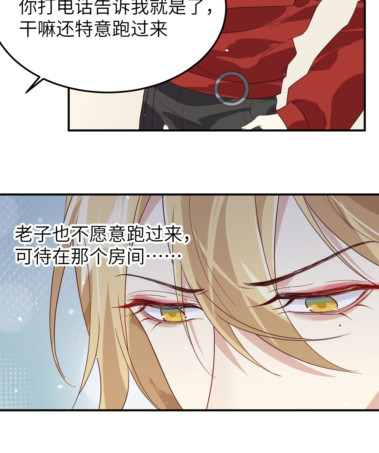 修真奶爸惹不起028 ~扯头花现场~