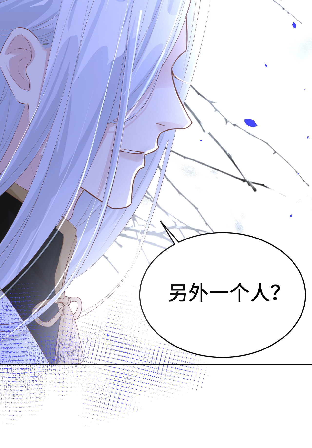 修真奶爸惹不起029 谢天在哪儿？！！
