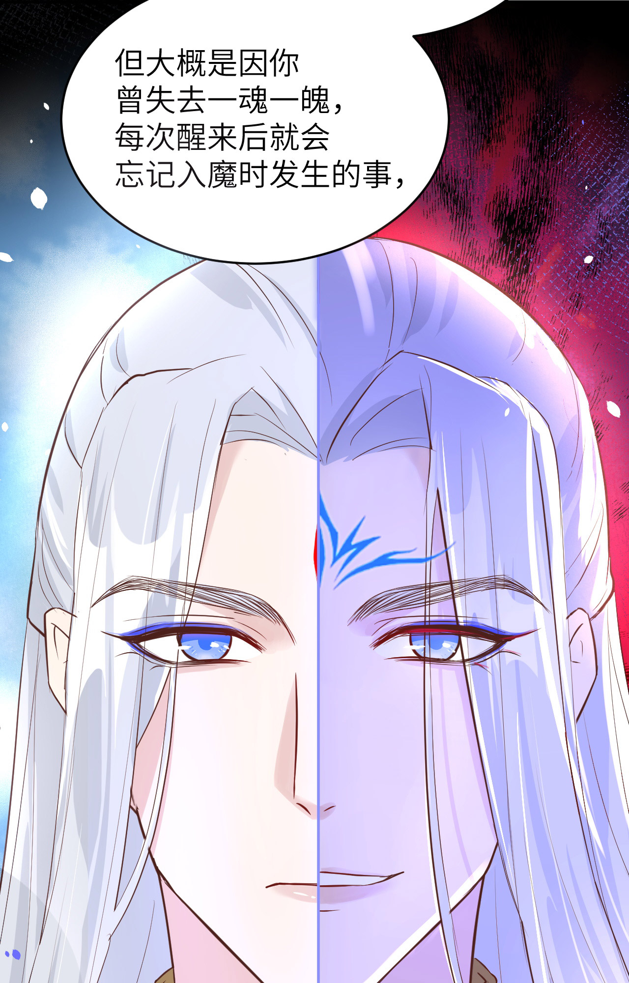 修真奶爸惹不起029 谢天在哪儿？！！