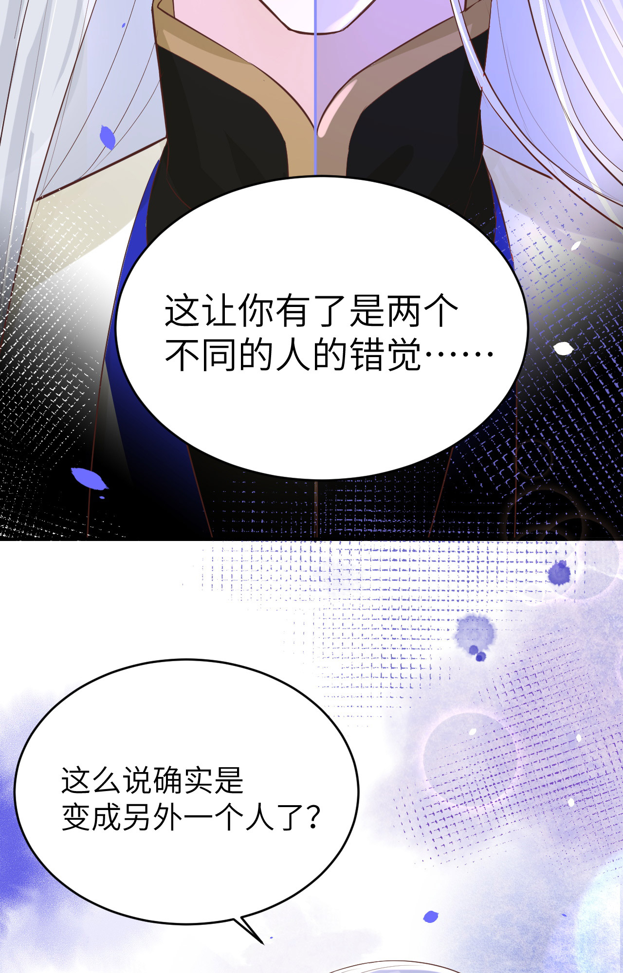 修真奶爸惹不起029 谢天在哪儿？！！