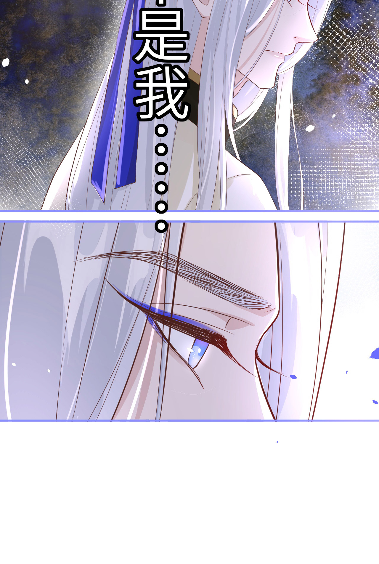 修真奶爸惹不起029 谢天在哪儿？！！