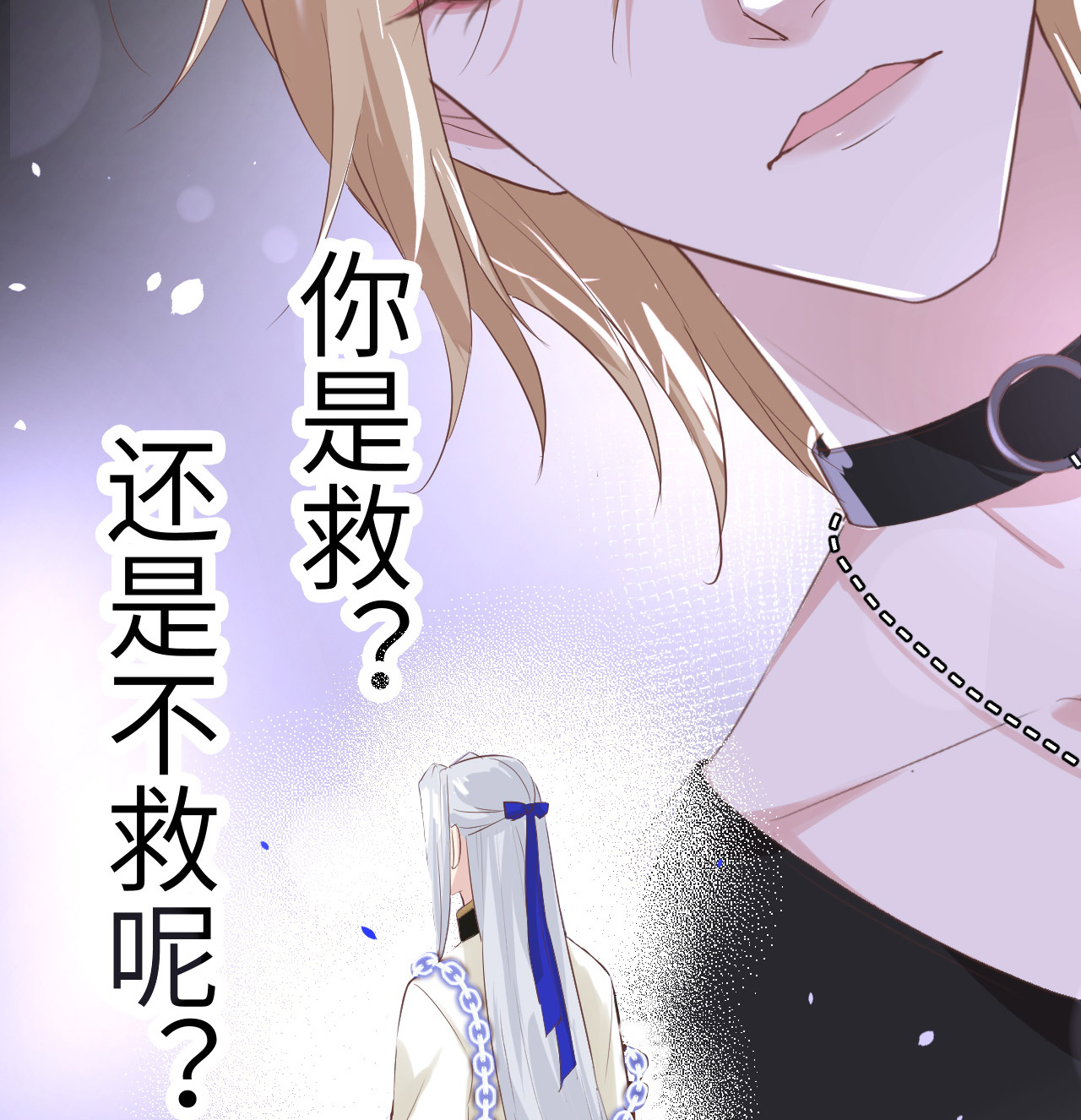 修真奶爸惹不起029 谢天在哪儿？！！