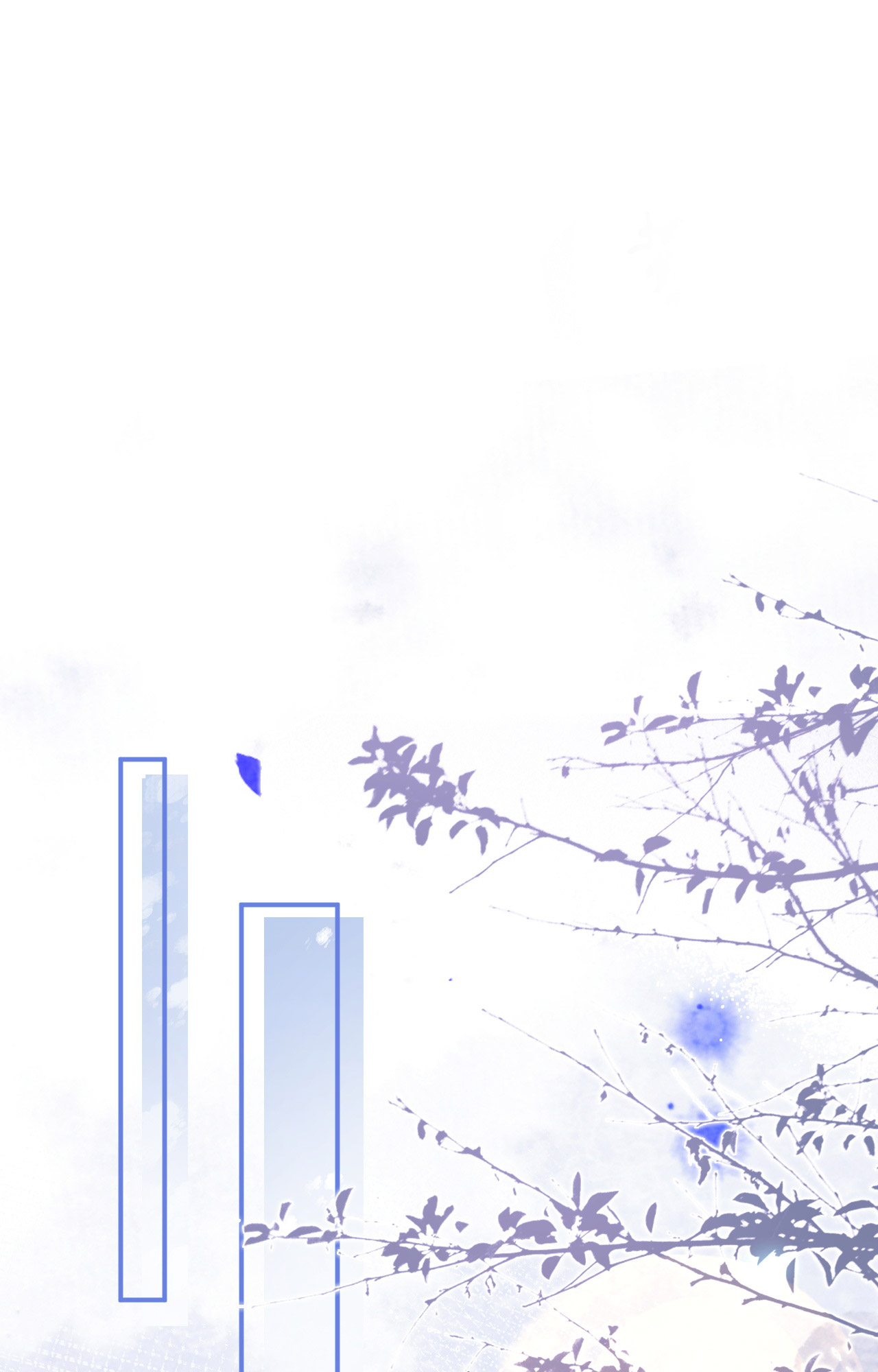 修真奶爸惹不起029 谢天在哪儿？！！