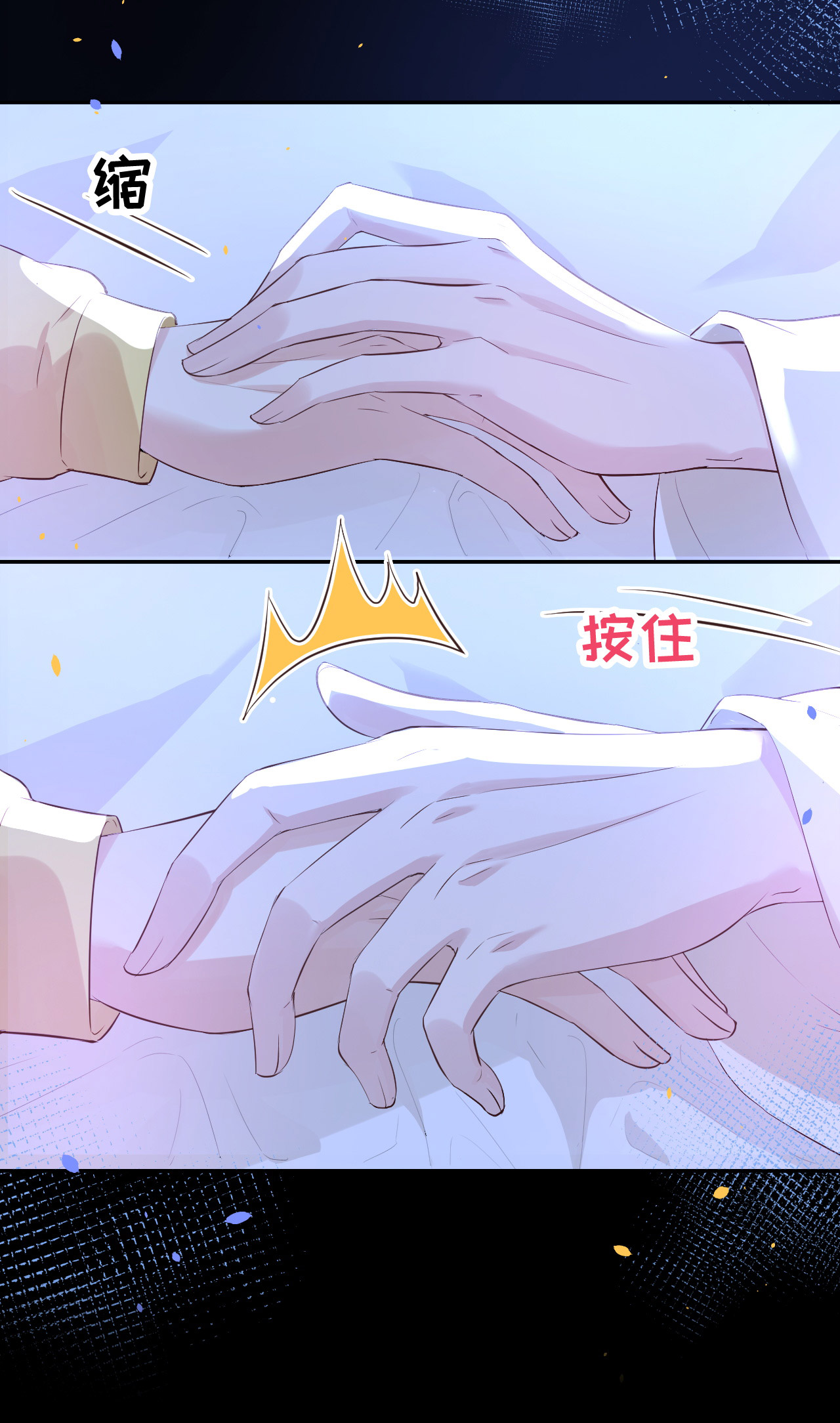 修真奶爸惹不起031 他要亲我？？！