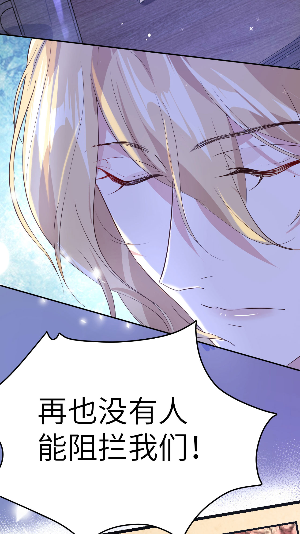 修真奶爸惹不起032 茶艺大师——独孤笑