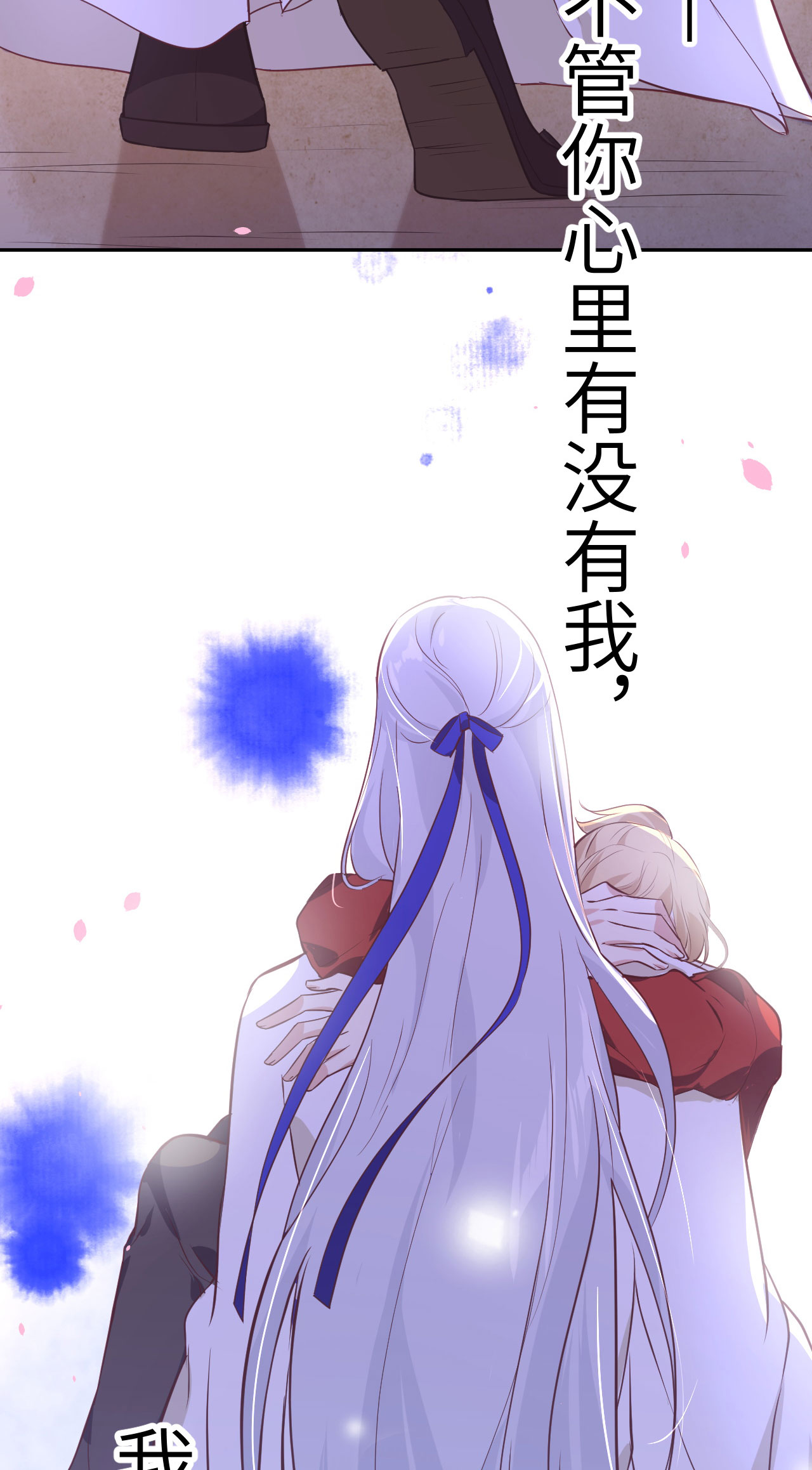 修真奶爸惹不起033 谢天，你这次过分了！