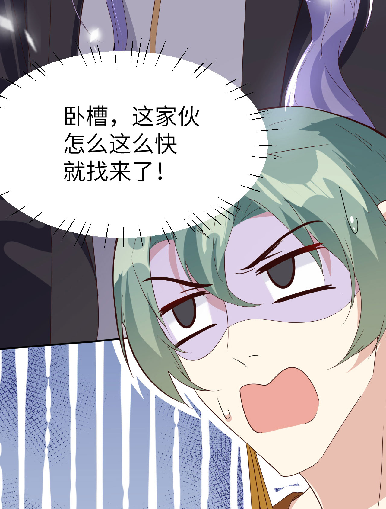 修真奶爸惹不起033 谢天，你这次过分了！