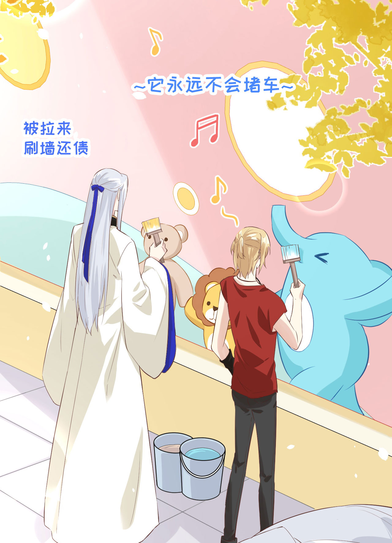 修真奶爸惹不起034 昨晚发生了什么？！