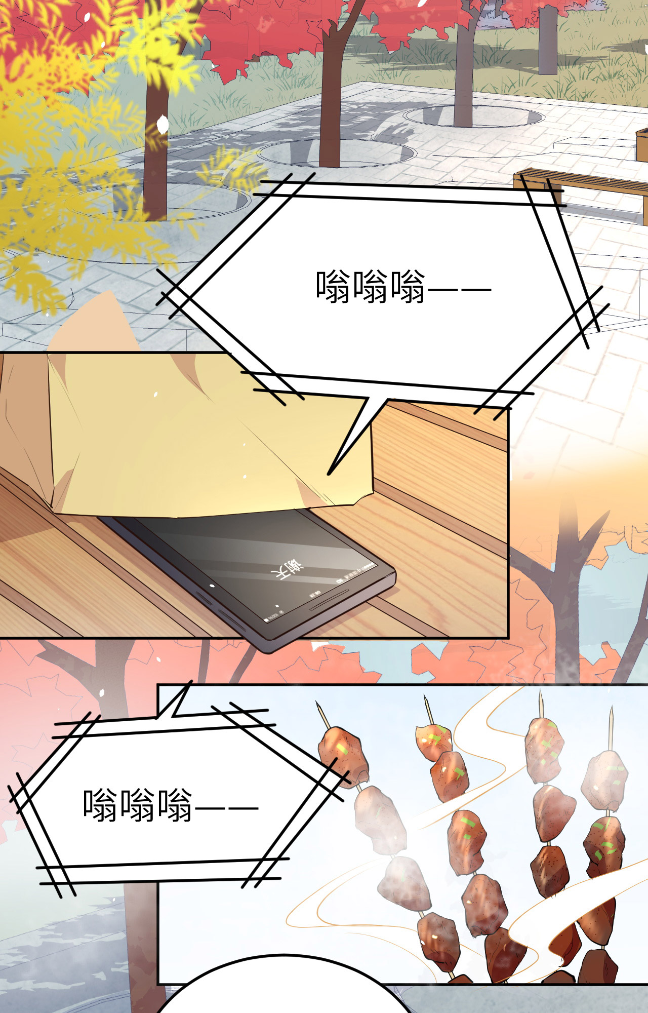 修真奶爸惹不起035 白景，你这个禽兽！