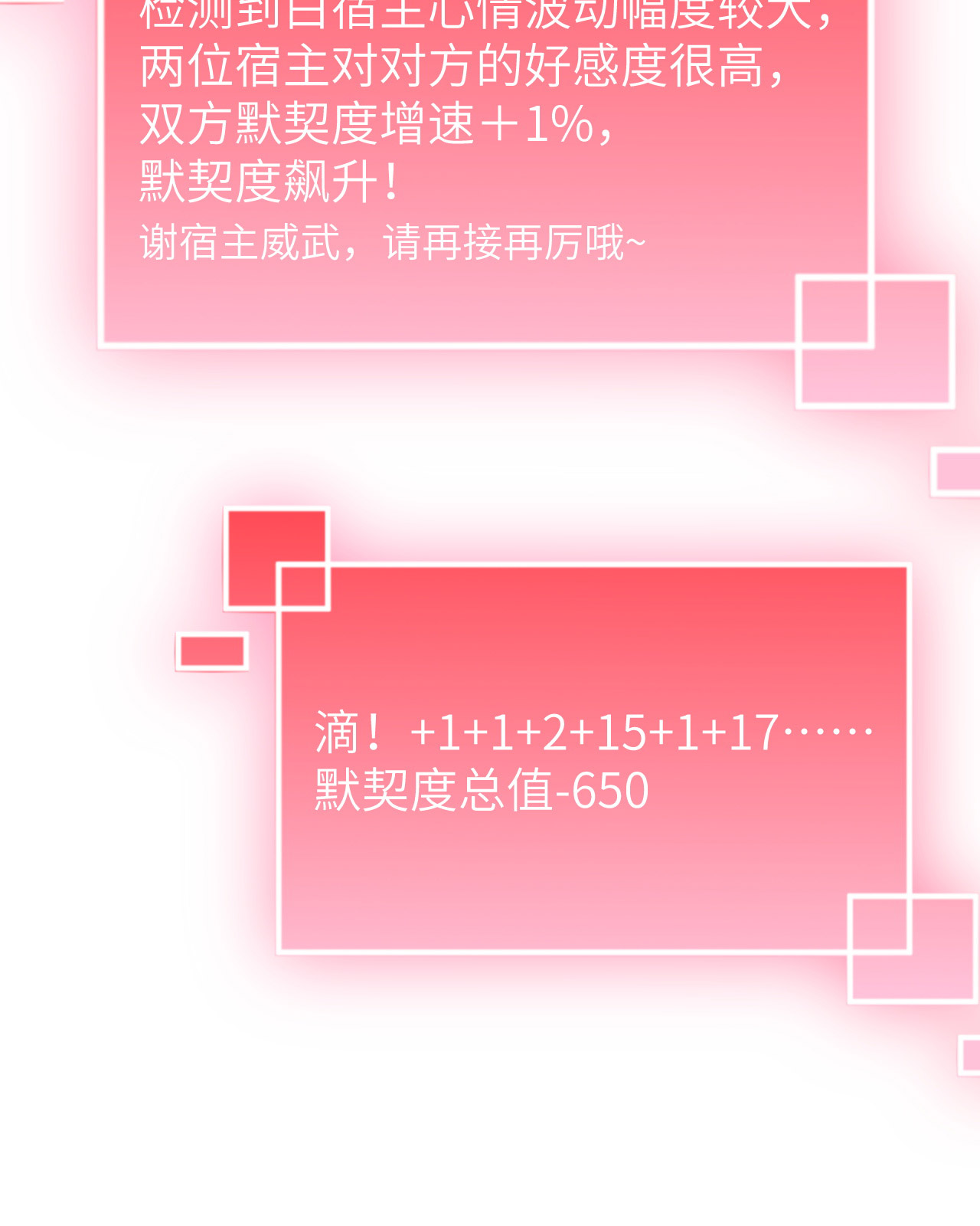 修真奶爸惹不起035 白景，你这个禽兽！