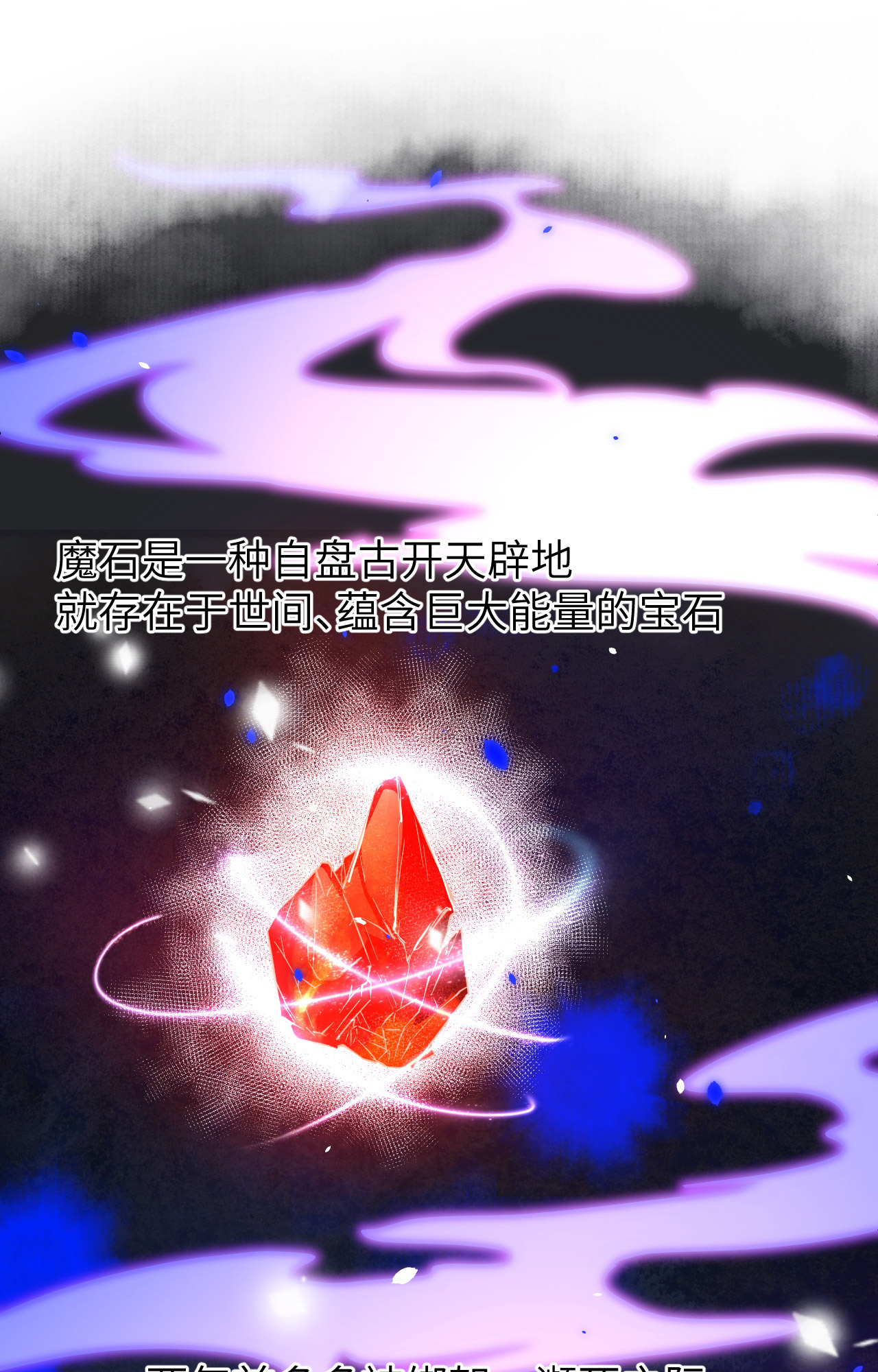 修真奶爸惹不起035 白景，你这个禽兽！