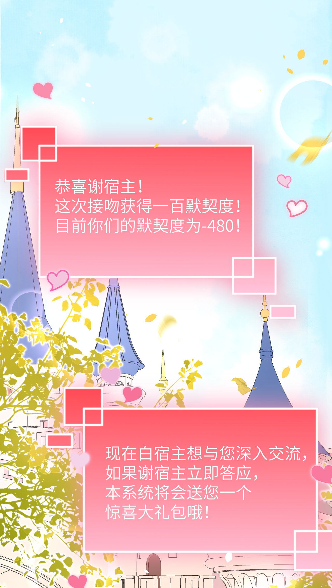 修真奶爸惹不起036 死也不出卖身体