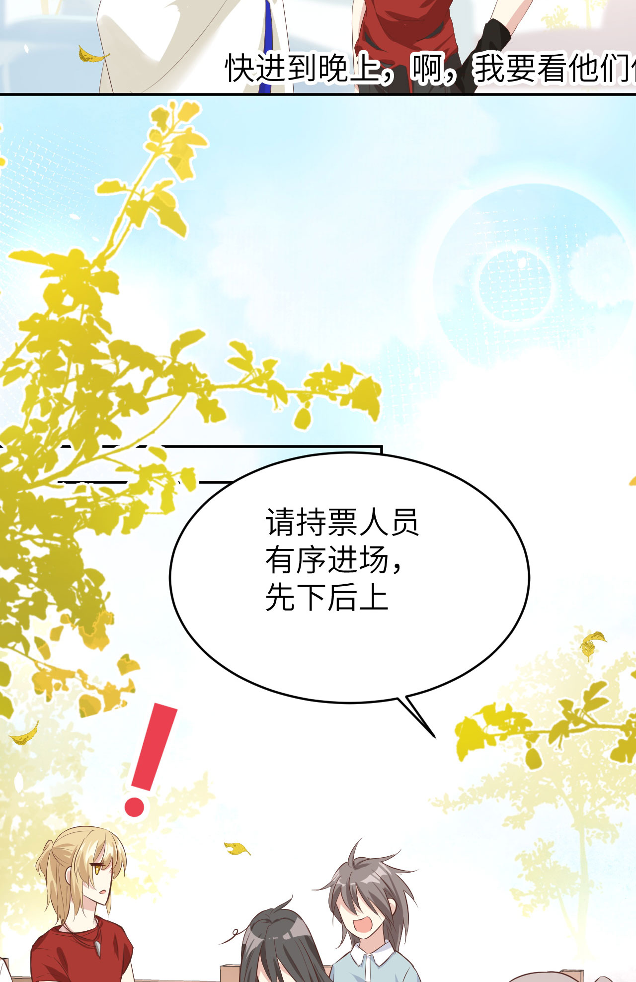 修真奶爸惹不起036 死也不出卖身体