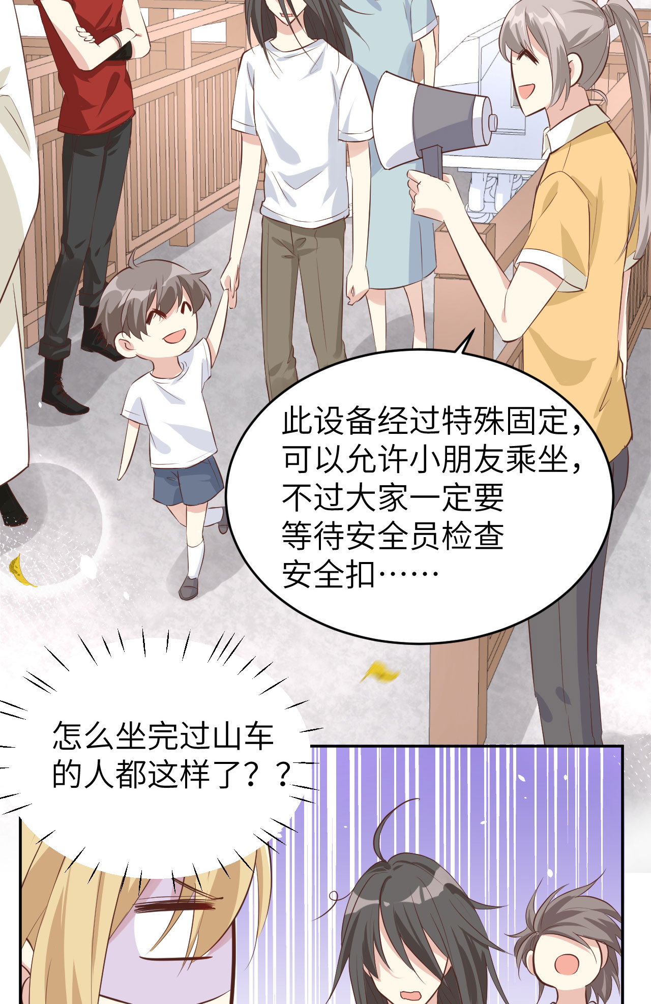 修真奶爸惹不起036 死也不出卖身体