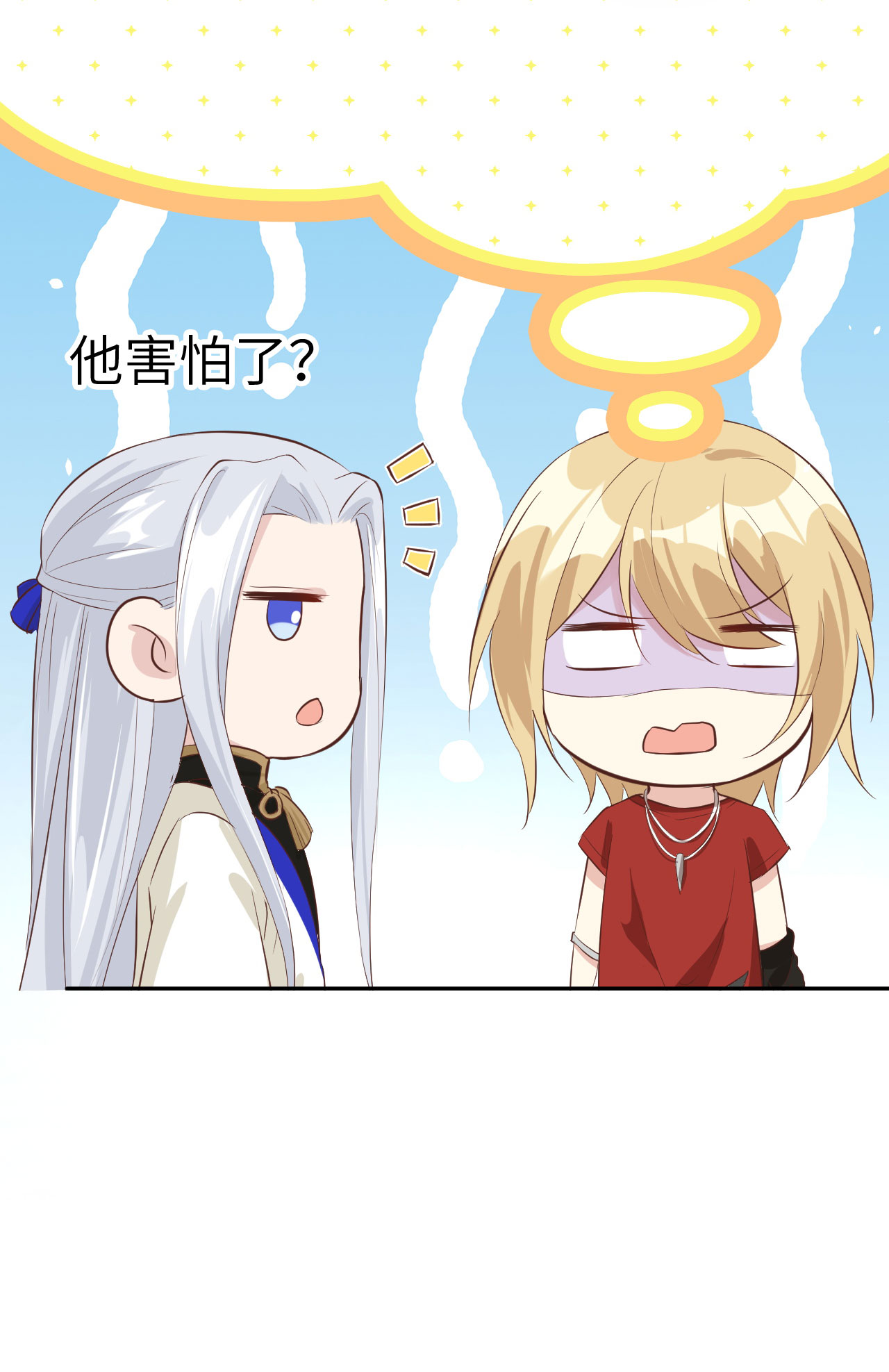 修真奶爸惹不起036 死也不出卖身体