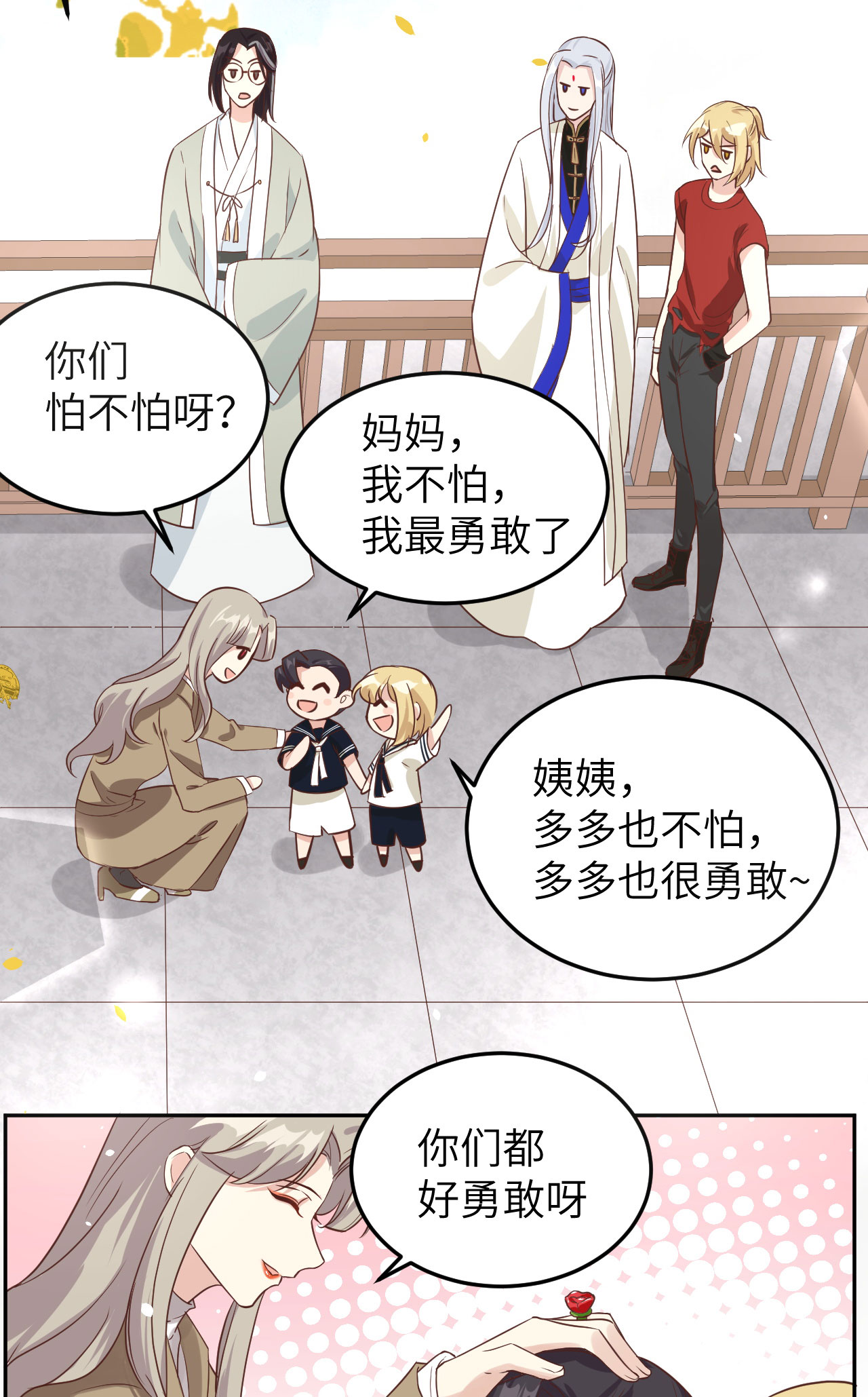 修真奶爸惹不起036 死也不出卖身体