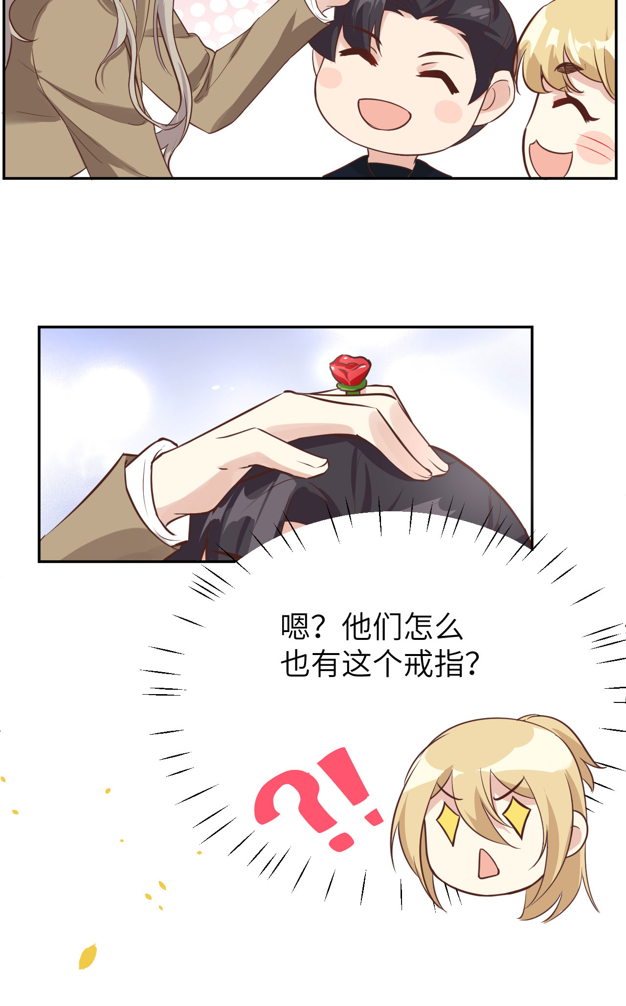 修真奶爸惹不起036 死也不出卖身体