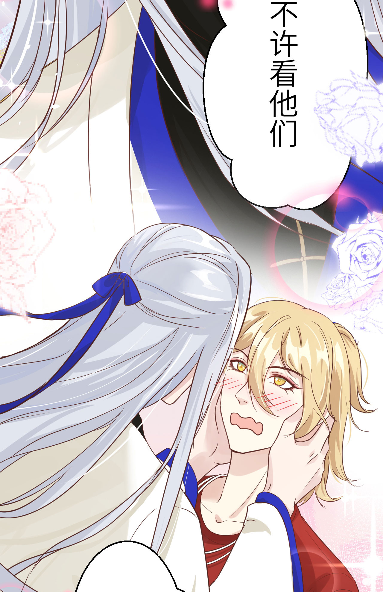 修真奶爸惹不起036 死也不出卖身体