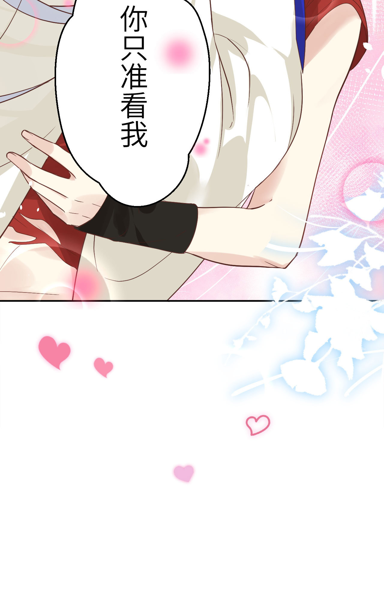 修真奶爸惹不起036 死也不出卖身体