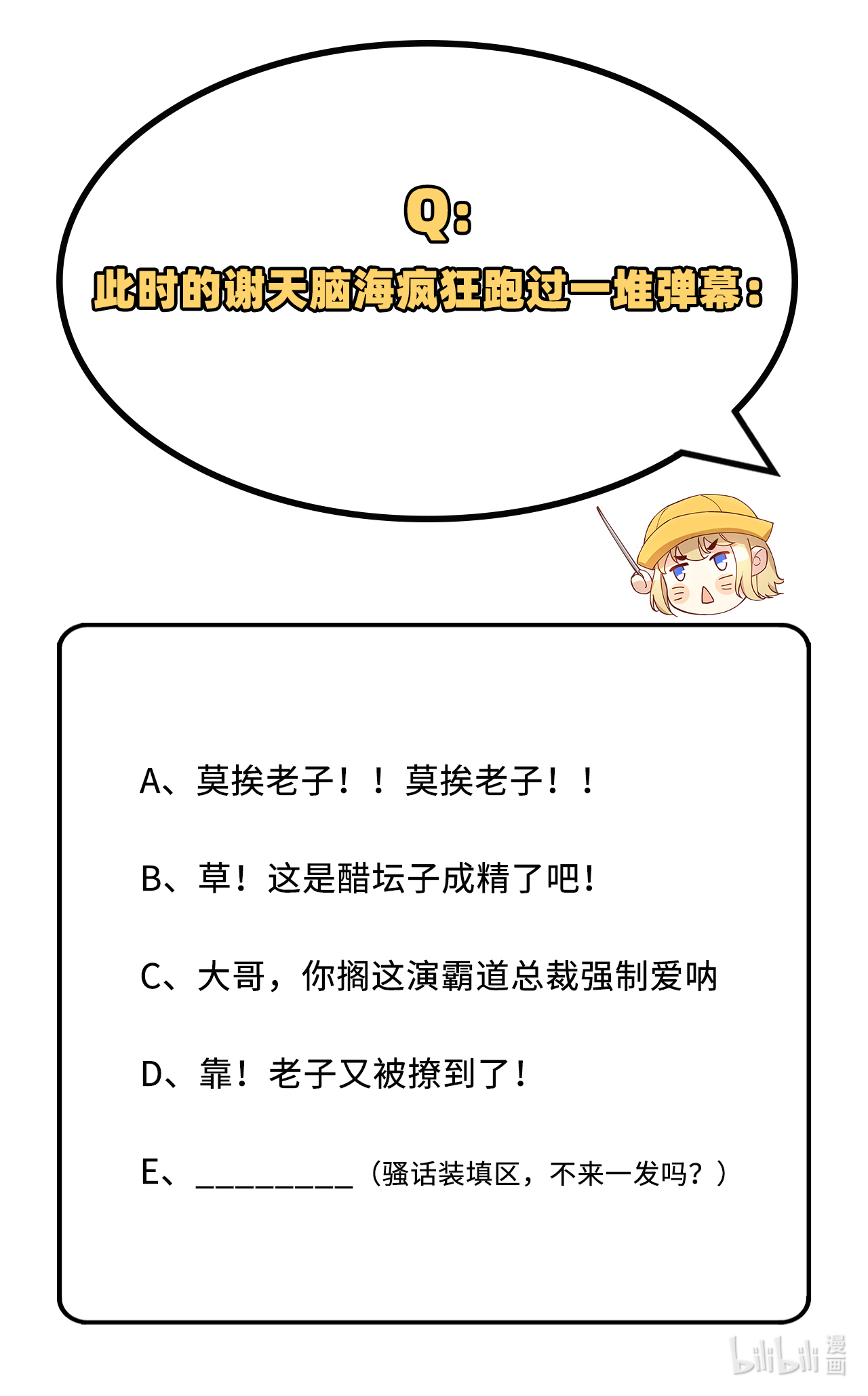 修真奶爸惹不起036 死也不出卖身体
