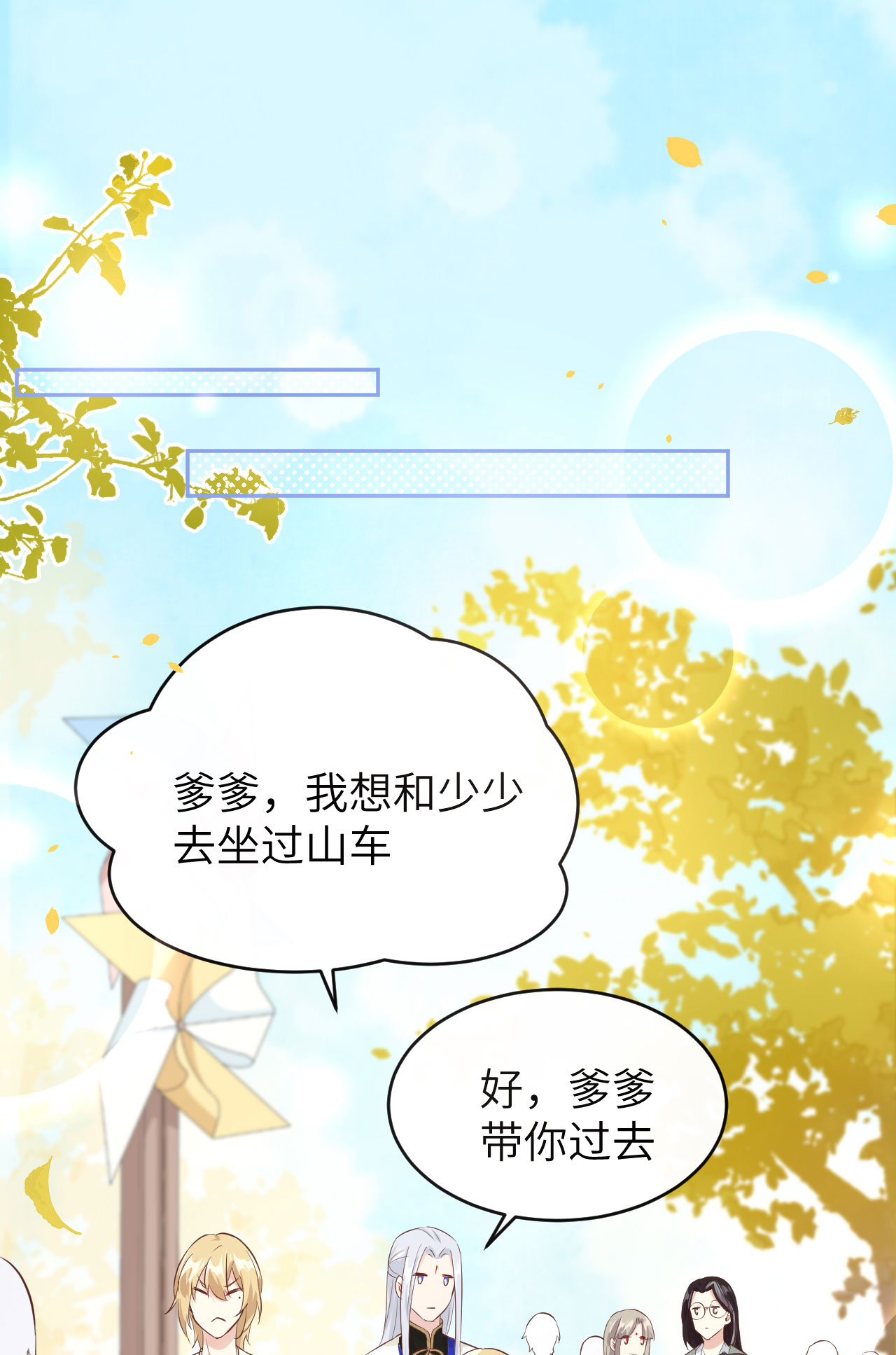 修真奶爸惹不起036 死也不出卖身体