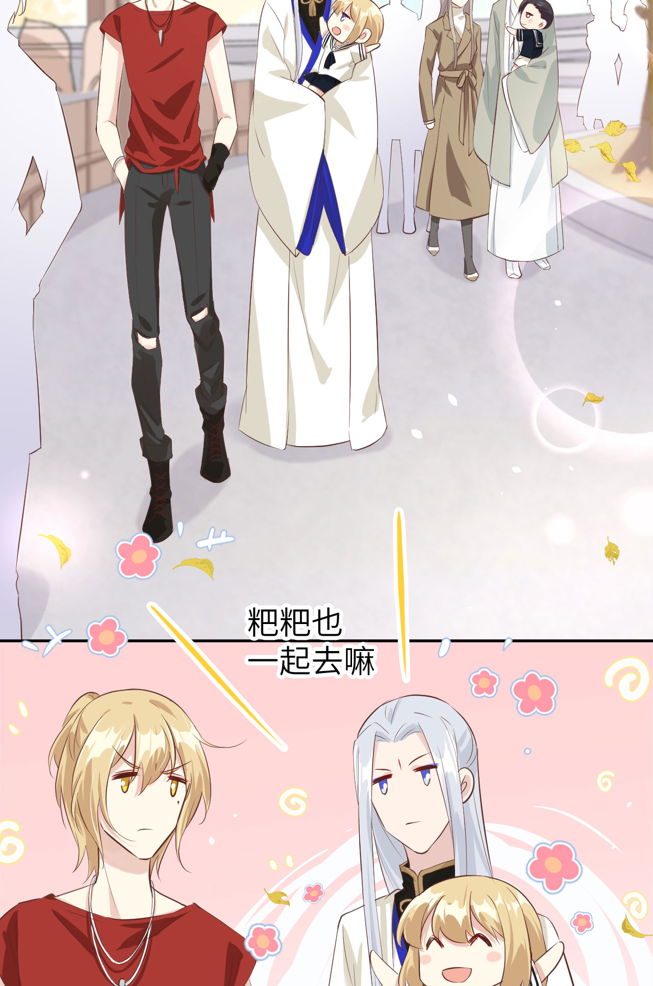 修真奶爸惹不起036 死也不出卖身体