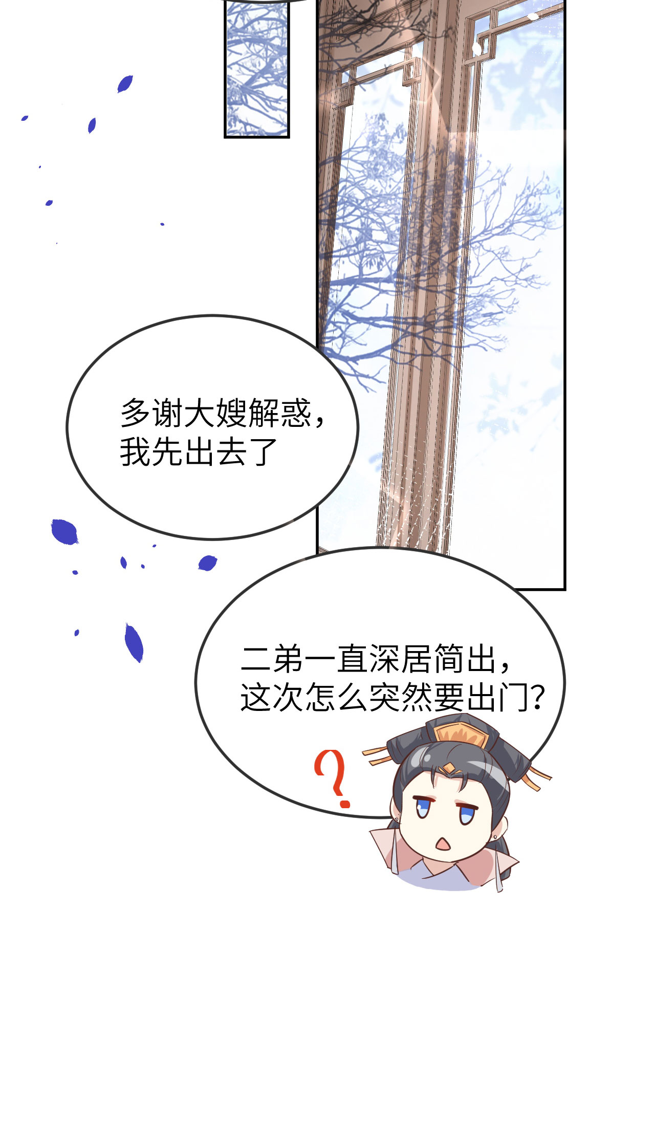 修真奶爸惹不起037 白宿主爱您爱的深沉