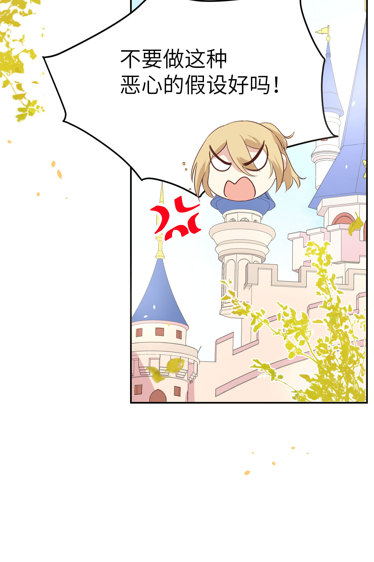 修真奶爸惹不起037 白宿主爱您爱的深沉