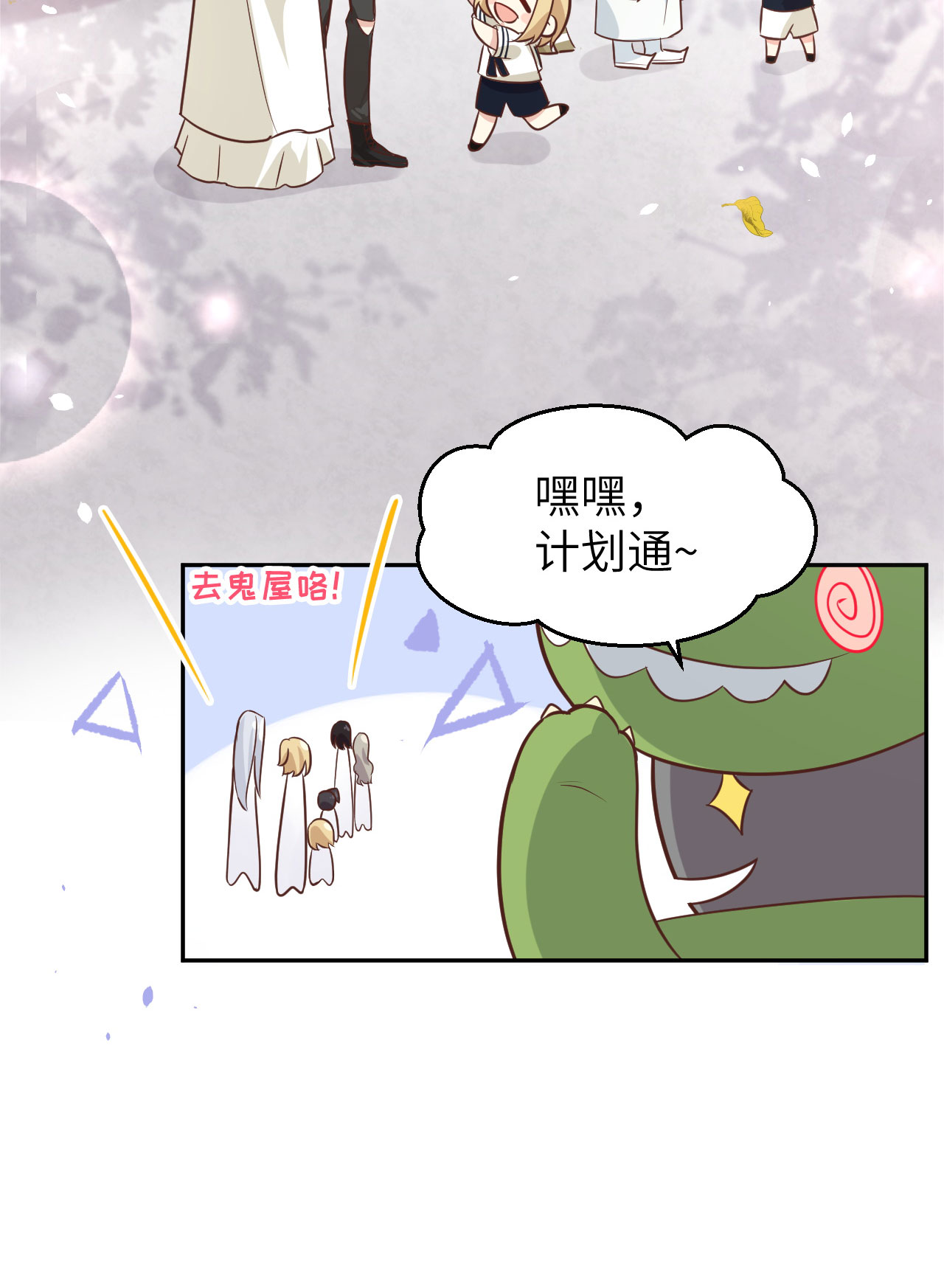 修真奶爸惹不起037 白宿主爱您爱的深沉