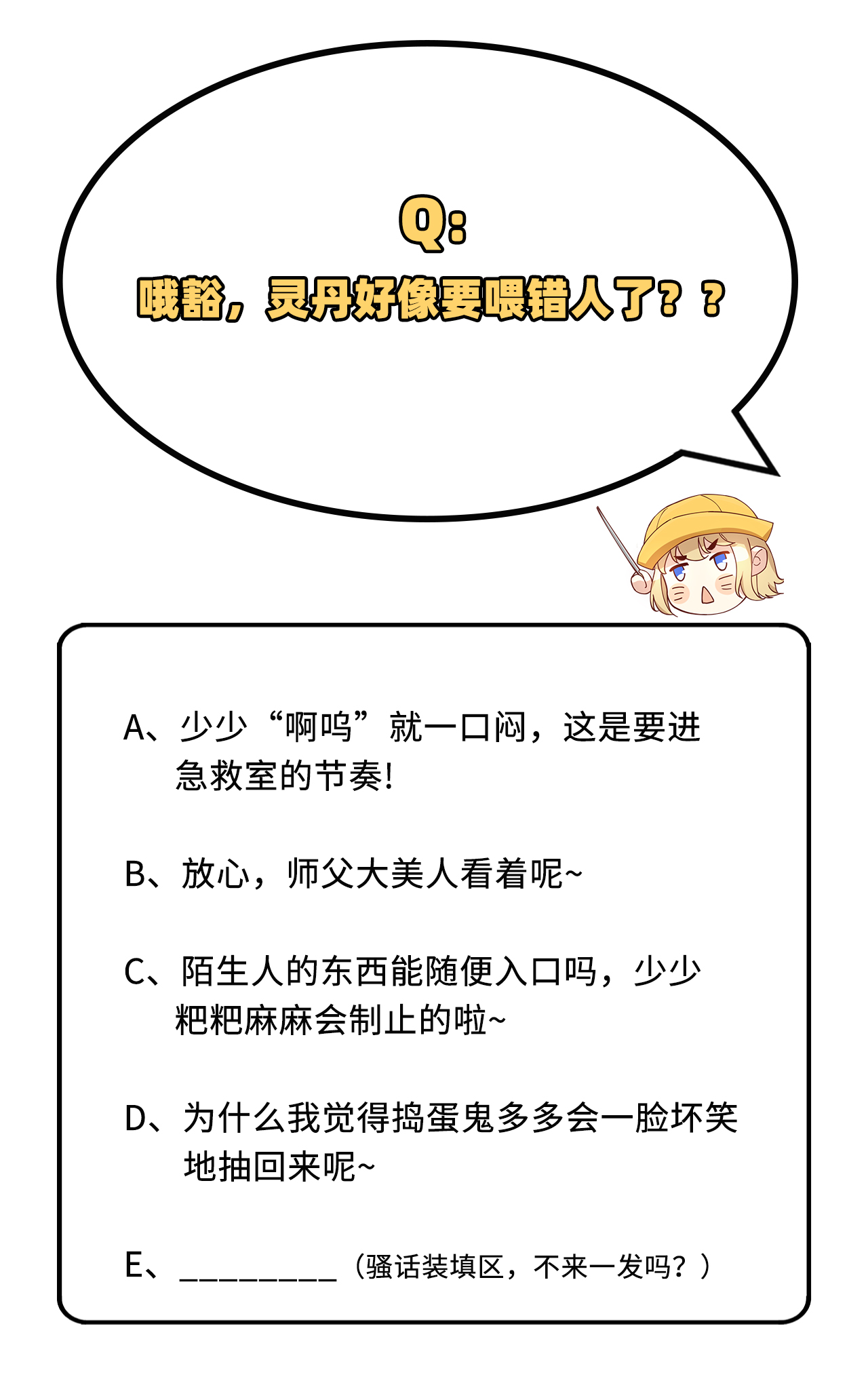修真奶爸惹不起037 白宿主爱您爱的深沉