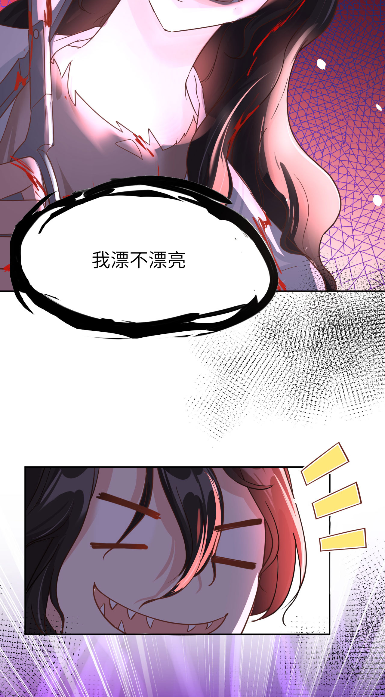修真奶爸惹不起038 杠精本精