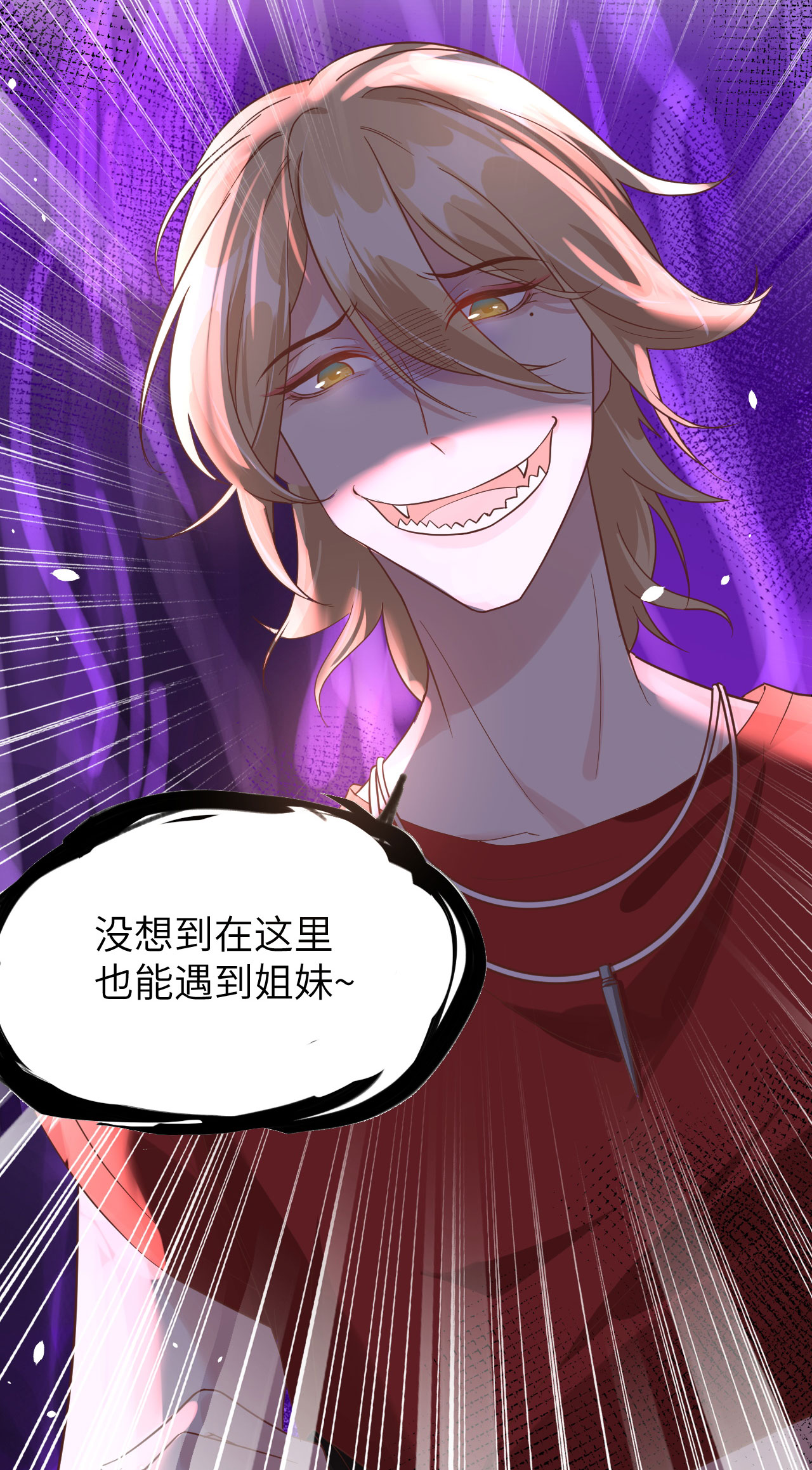 修真奶爸惹不起038 杠精本精