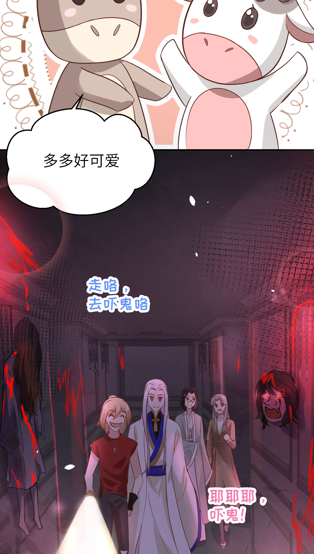 修真奶爸惹不起038 杠精本精
