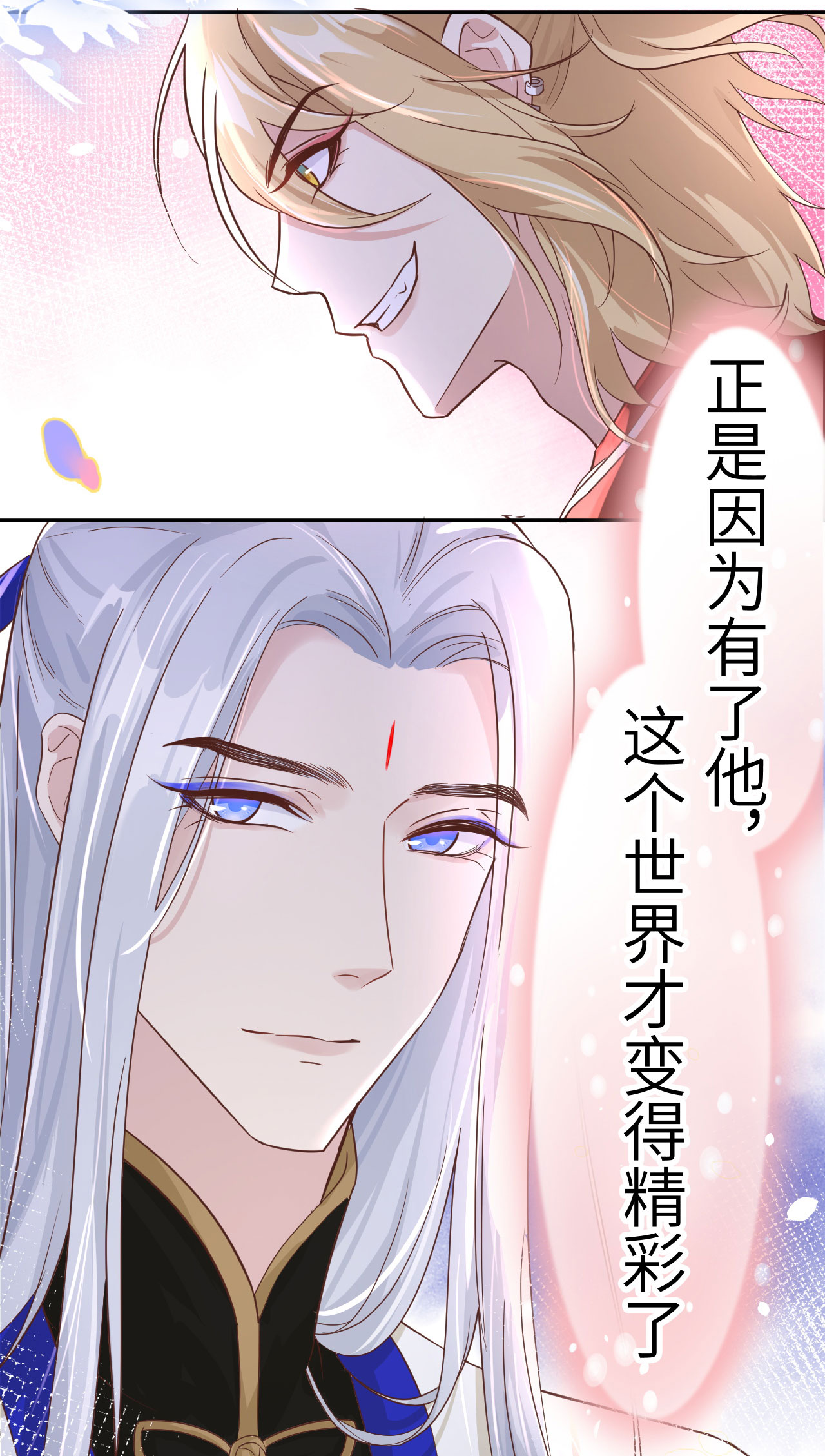 修真奶爸惹不起038 杠精本精