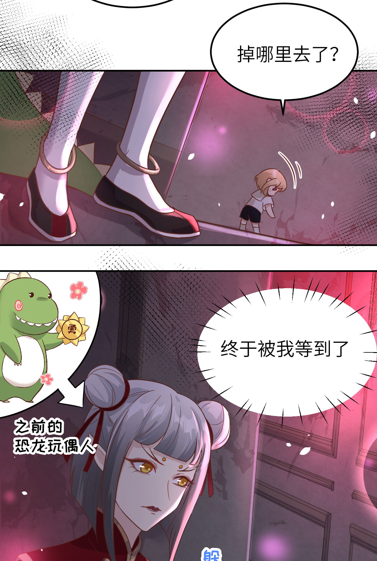 修真奶爸惹不起038 杠精本精