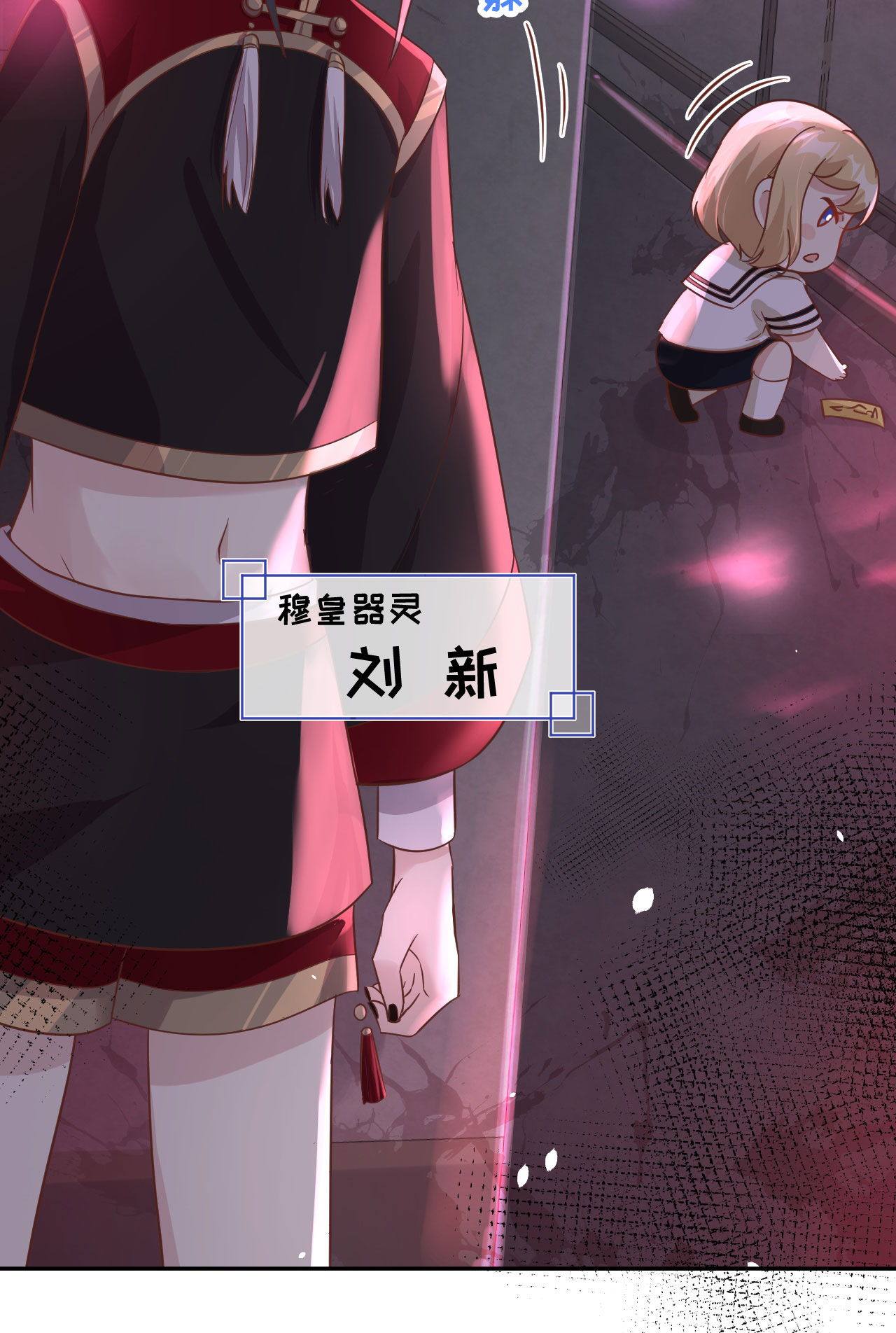 修真奶爸惹不起038 杠精本精