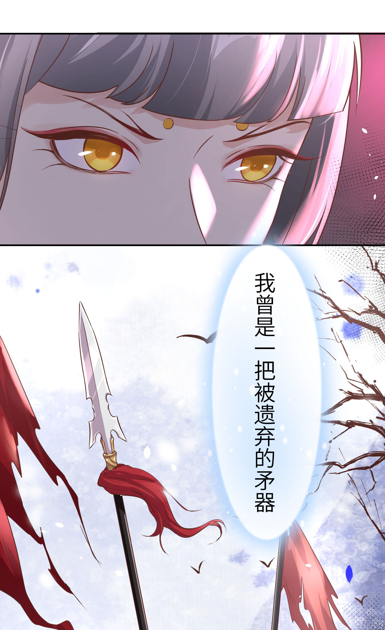 修真奶爸惹不起038 杠精本精