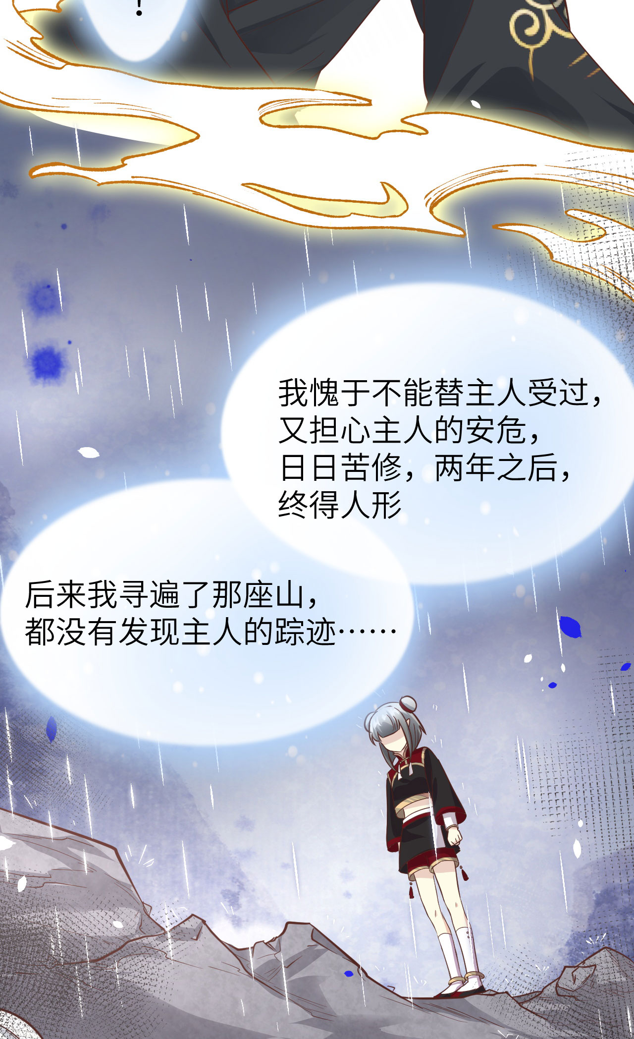 修真奶爸惹不起038 杠精本精