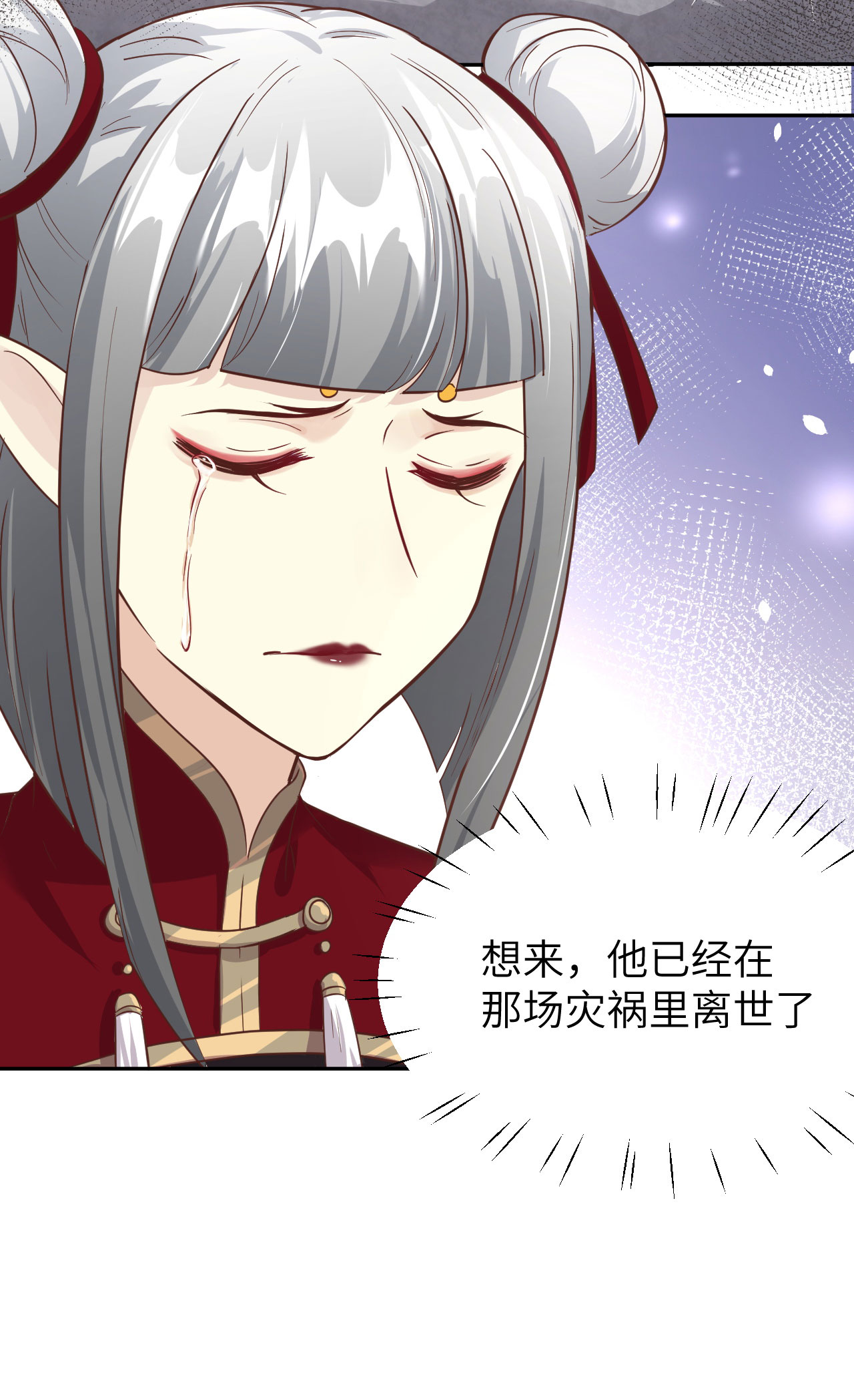 修真奶爸惹不起038 杠精本精
