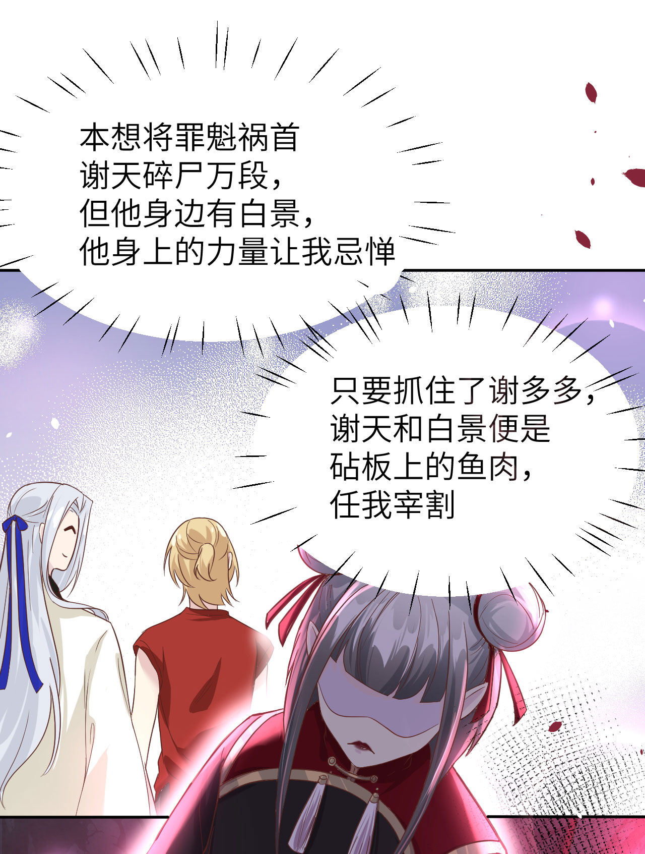 修真奶爸惹不起038 杠精本精