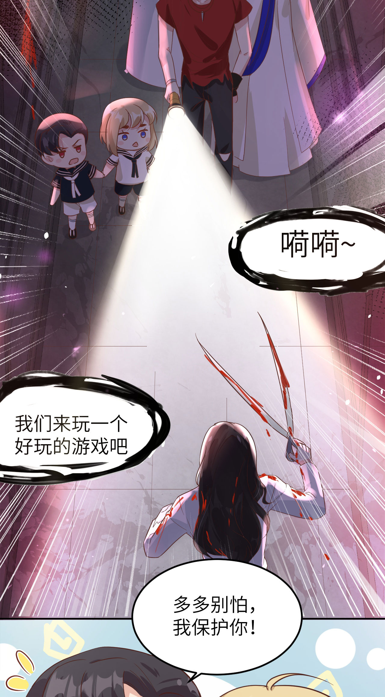 修真奶爸惹不起038 杠精本精