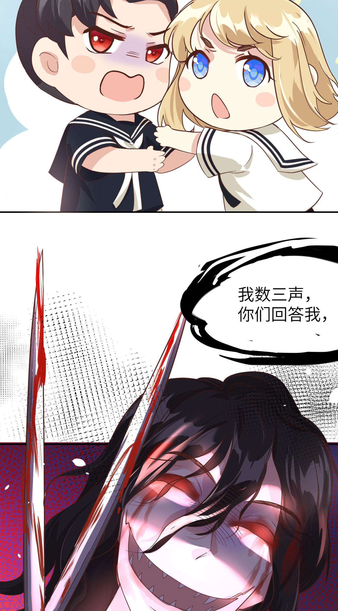修真奶爸惹不起038 杠精本精
