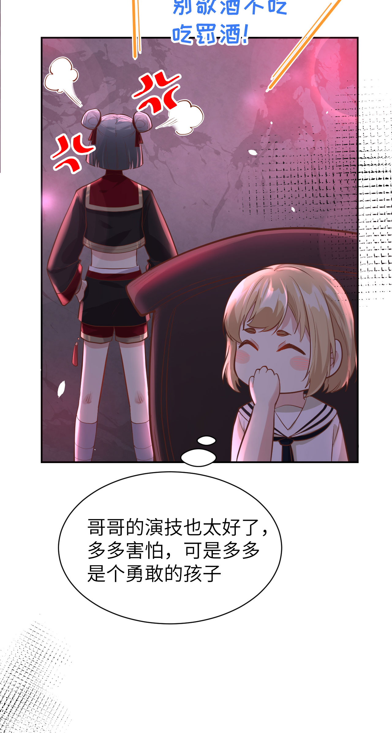修真奶爸惹不起039 谢天！危险！