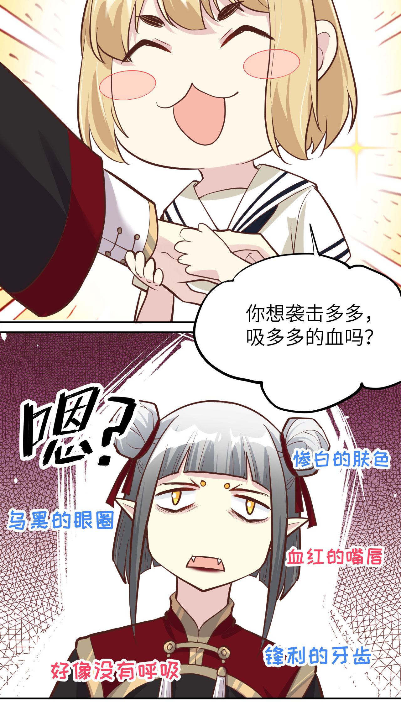 修真奶爸惹不起039 谢天！危险！