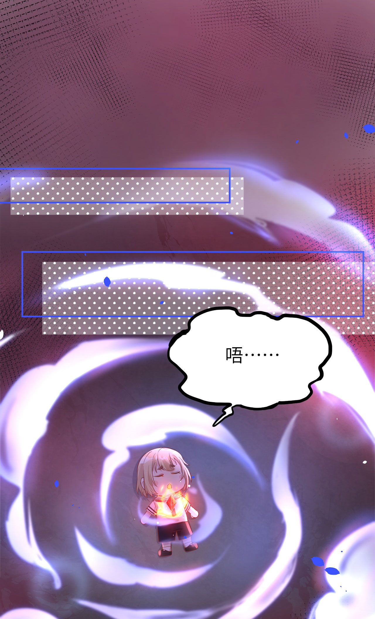修真奶爸惹不起039 谢天！危险！