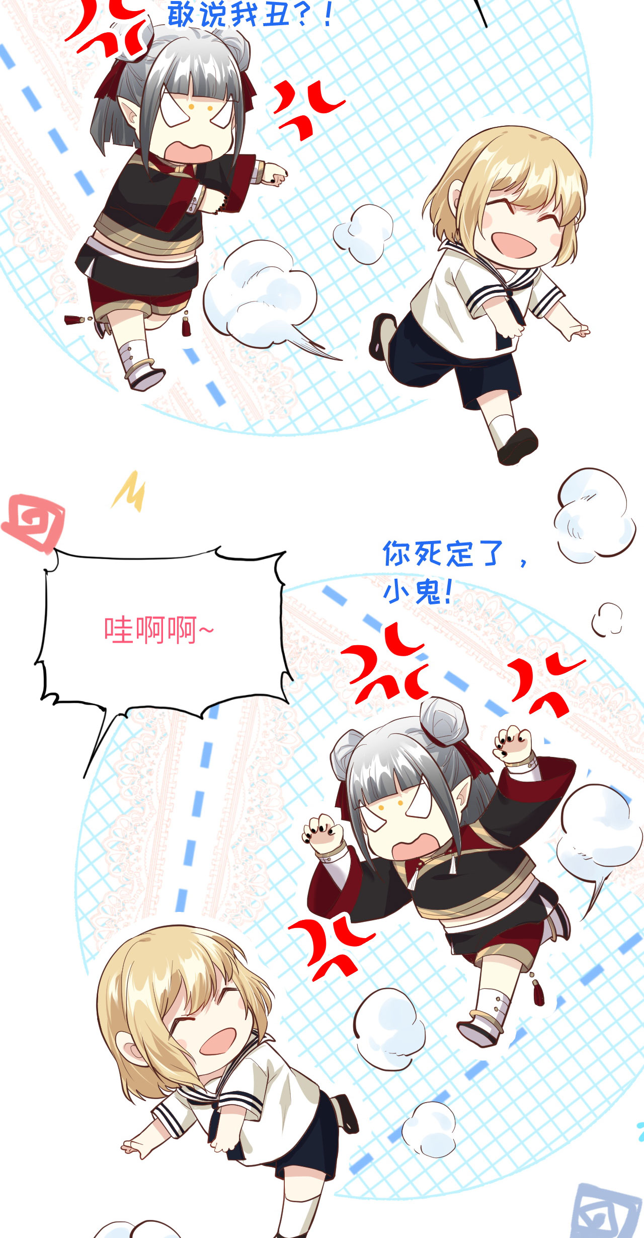 修真奶爸惹不起039 谢天！危险！