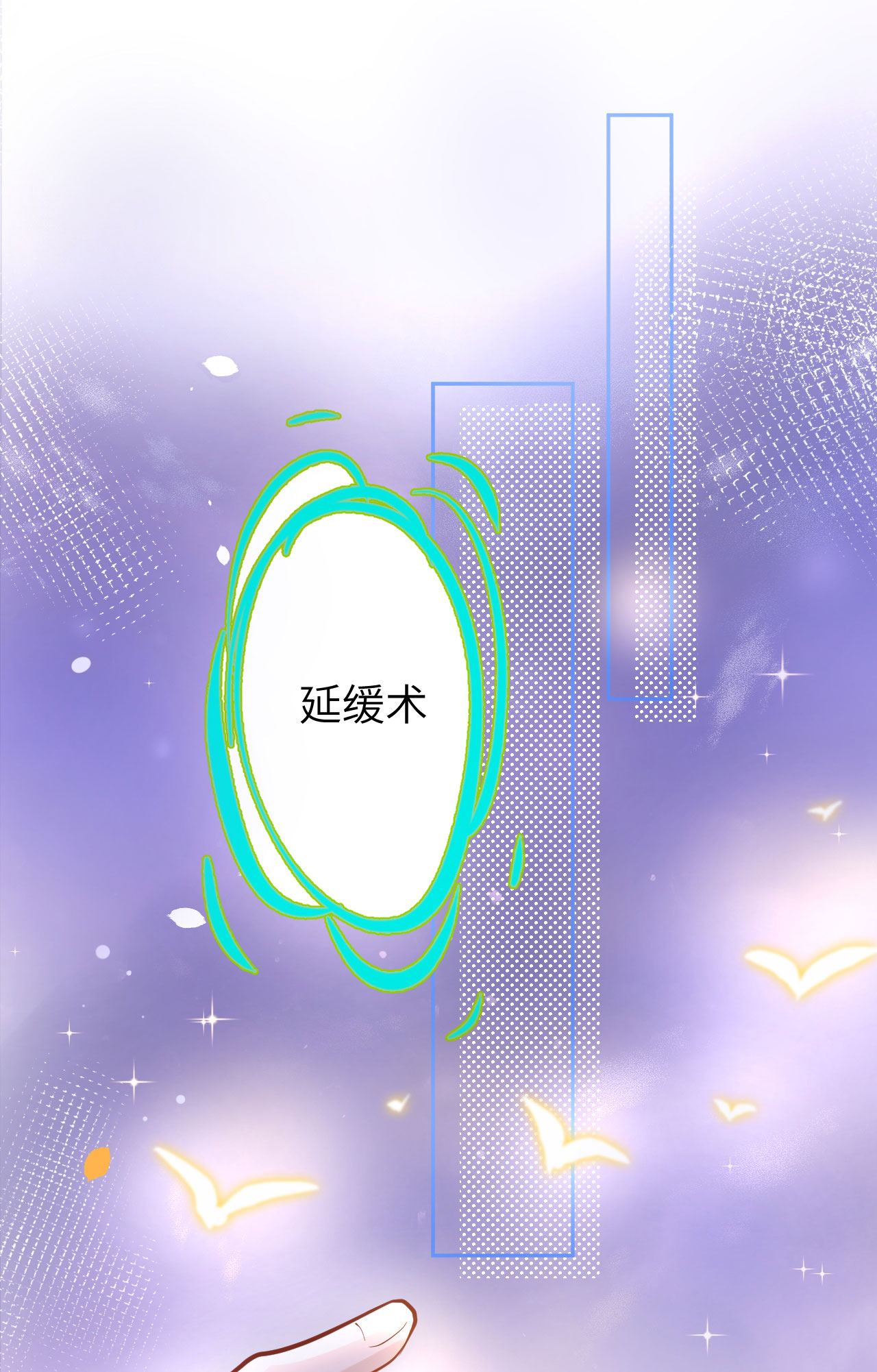 修真奶爸惹不起040 白景，不准看别人！