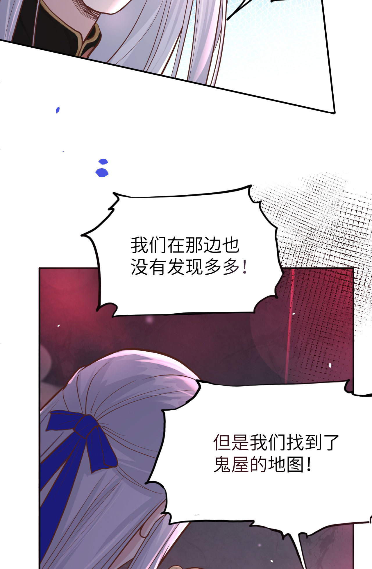 修真奶爸惹不起040 白景，不准看别人！