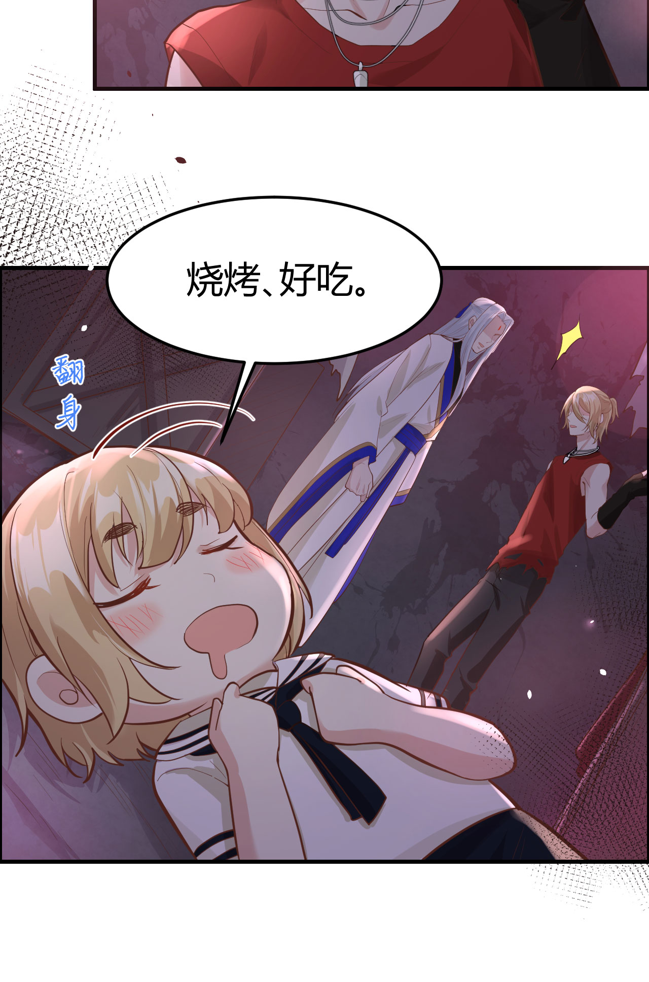 修真奶爸惹不起041 谁都别想抓走谢天！